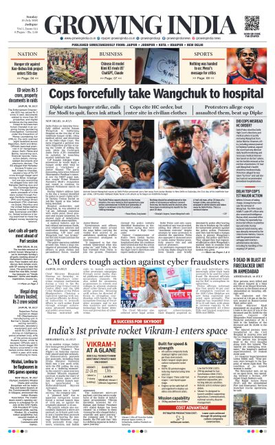 Jodhpur-19/07/2026