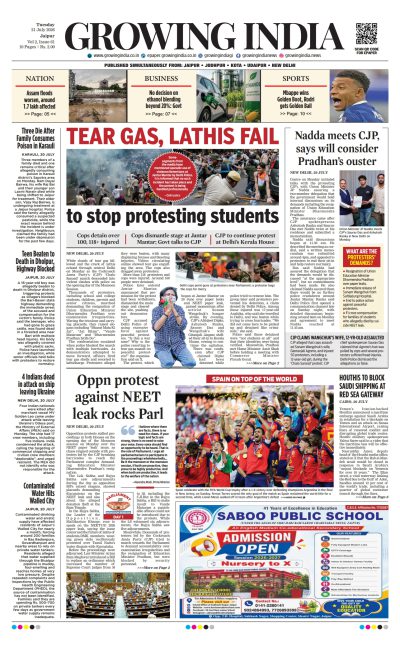 Jaipur 21-07-2026