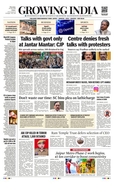 Jaipur 23-07-2026