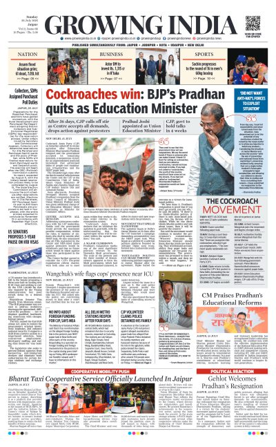 Jaipur-26/07/2026