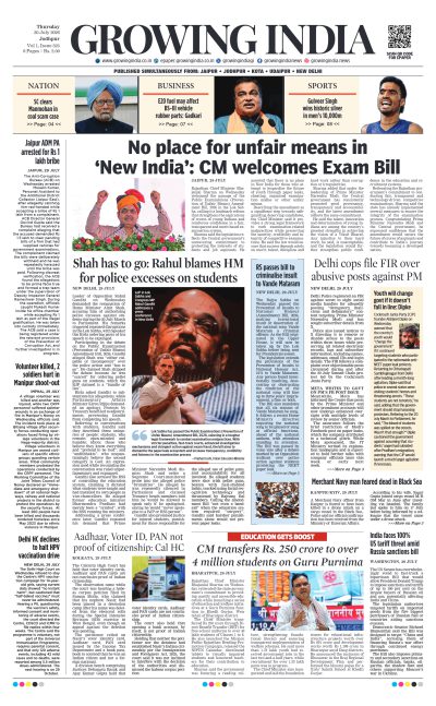 Jodhpur-30/07/2026