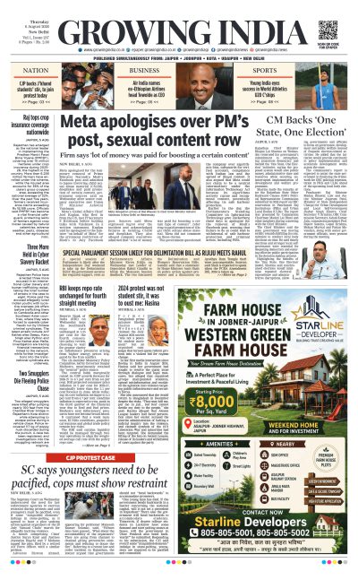 Delhi-06/08/2026
