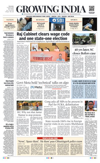 Delhi-08/08/2026