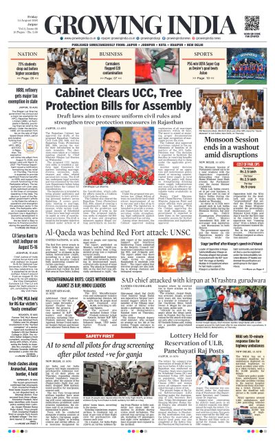 Jaipur-14/08/2026