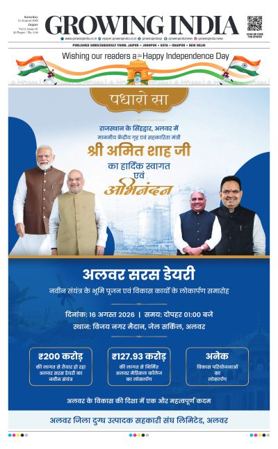 Jaipur-15/08/2026