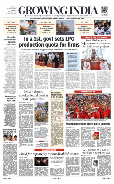 Jaipur-17/08/2026