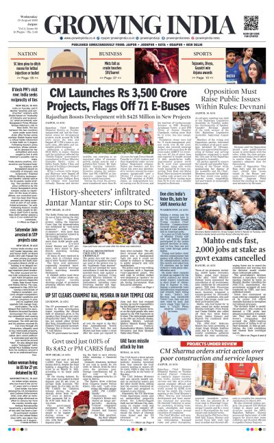 Jaipur-19/08/2026
