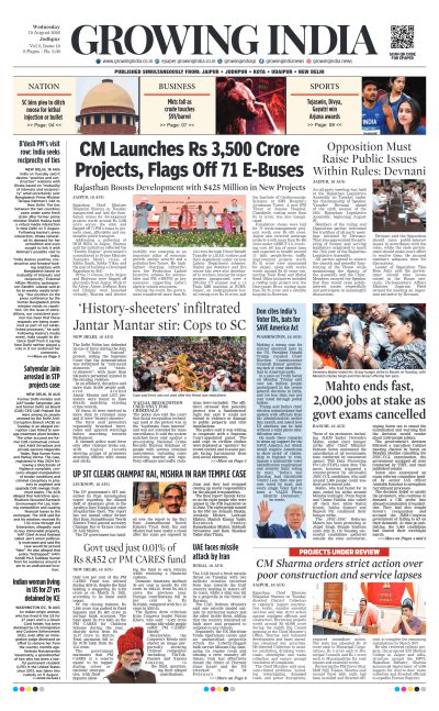 Jodhpur-19/08/2026