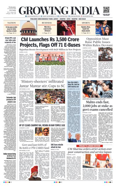 Delhi-19/08/2026