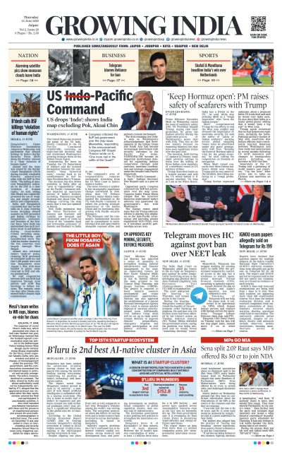 Delhi – 18/06/2026