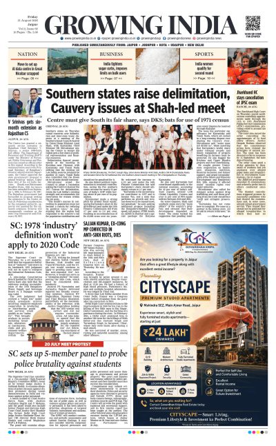 Jaipur-21/08/2026