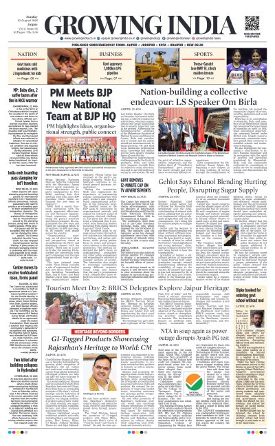 Jaipur-23/08/2026