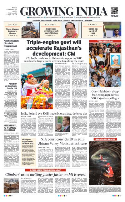 aipur-06/09/2005