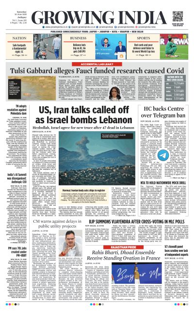 Jodhpur 20-06-2026