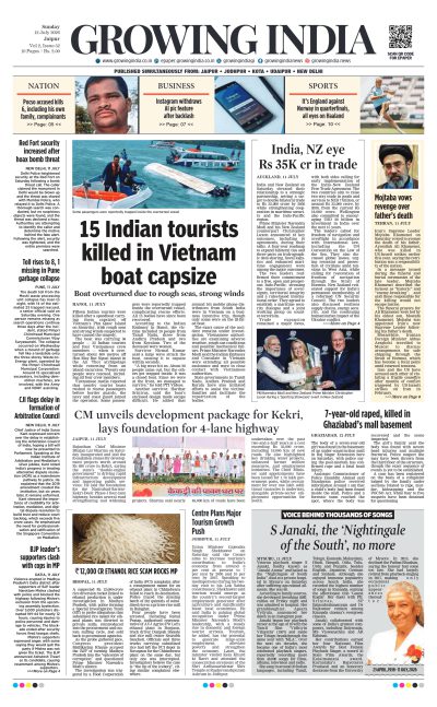 Jaipur-12/07/2026