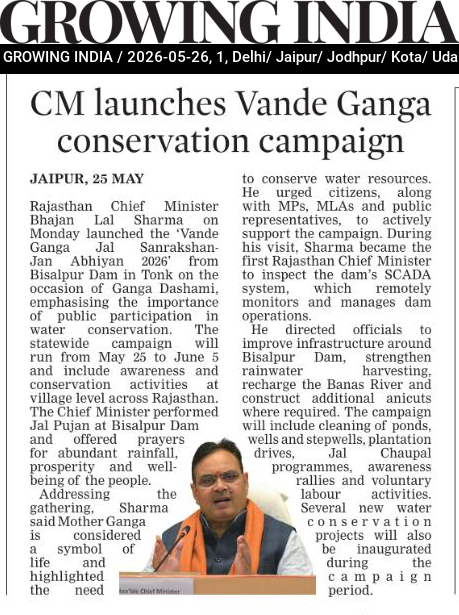 CM launches Vande Ganga conservation campaign