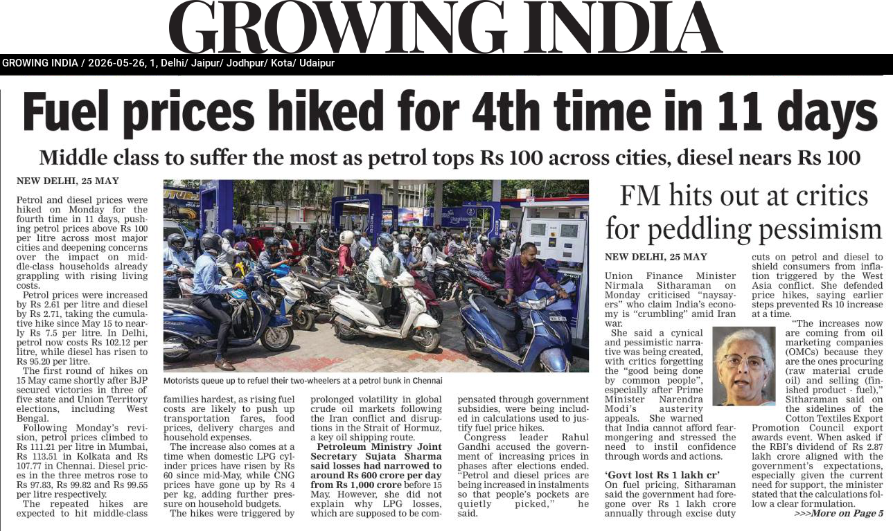 Fuel prices hiked for 4th time in 11 days