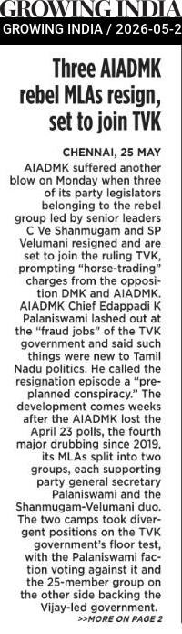 Three AIADMK rebel MLAs resign, set to join TVK